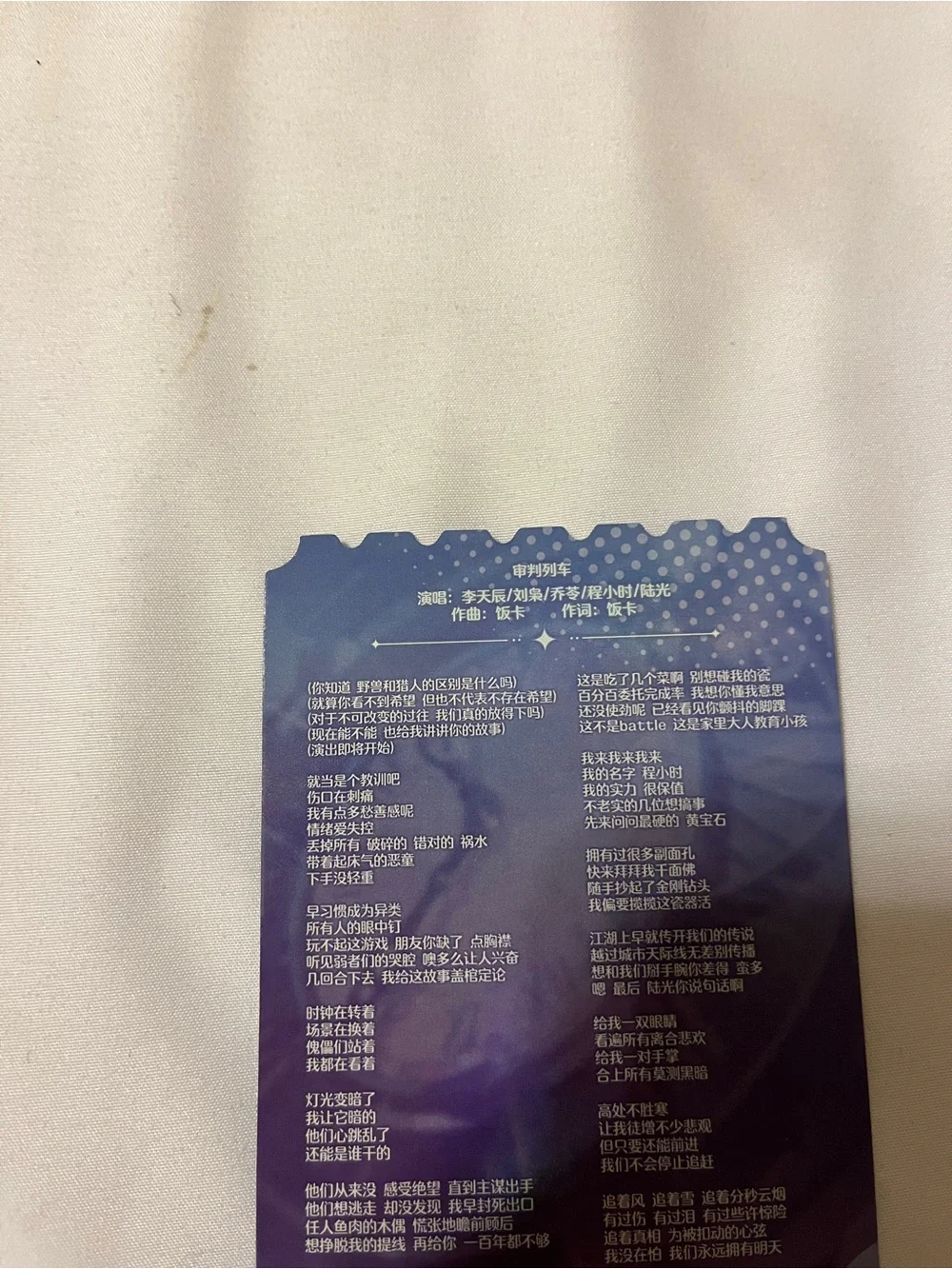 Link Click bilibili bedream